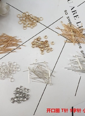 KC金色/银色T字针9字针开口圈小花托 串珠材料diy发饰手工配件