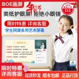 Электронный цифровой фотоальбом, фоторамка, 21.5 дюймов