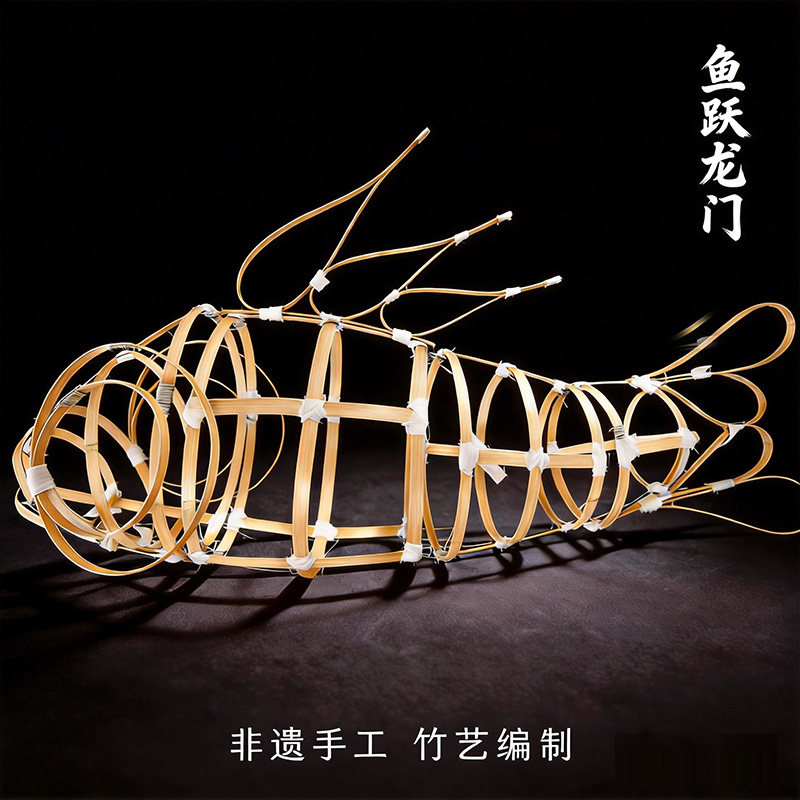 徽州非遗鱼灯骨架成品DIY室内装饰手工竹编鱼灯挂件传统节日挂饰