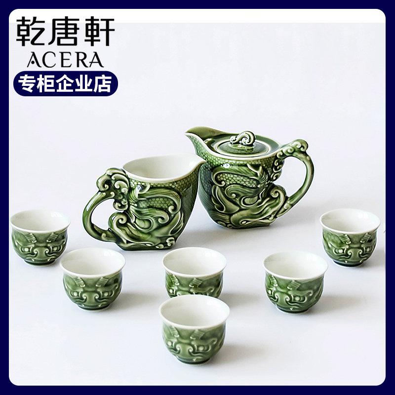 乾唐轩活瓷正品新龙推荐茶具套装