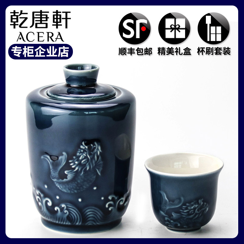 乾唐轩活瓷正品 鱼跃龙门温酒器三件套 白啤红清温酒壶保温烫酒壶