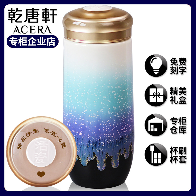 乾唐轩双层带盖陶瓷随身杯