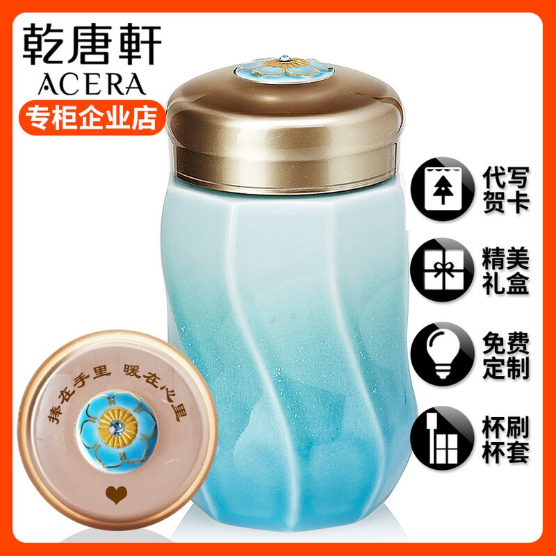 乾唐轩活瓷杯吉星鎏金小八方随身杯单层创意陶瓷带盖水杯便携女士