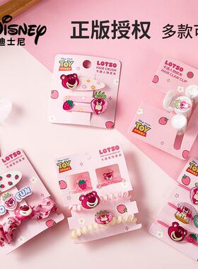 迪士尼草莓熊可爱刘海抓夹