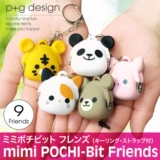 Японский креативный брелок, мультяшный чехол для проездного, брендовая подвеска, украшение на сумку, популярно в интернете