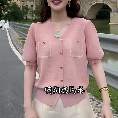 MISS自制大码粉色V领针织开衫短袖女夏季新款高级感冰丝提花上衣