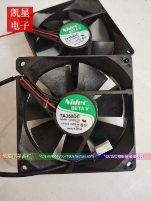 原装nidecta350dc12v9CM风扇