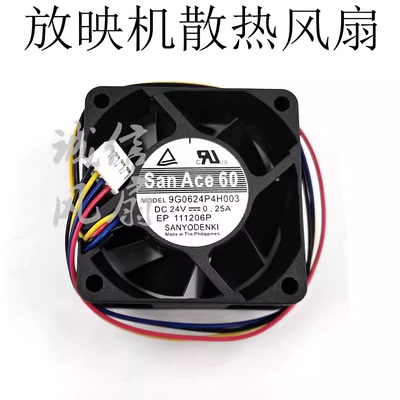 三洋24V0.25A6CM放映机散热风扇