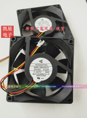 三菱驱动器风扇MMF-09D24TS-RP6  NC5332H76A MMF-09D24TS-MMB