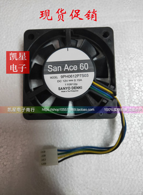 正品三洋SanAce 9PH0612P7S03 6cm 12V 0.15A 四线双滚珠风扇