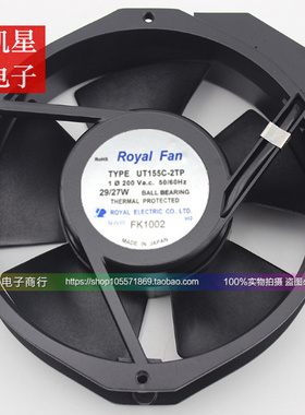 UT155C-2TP 原装日本Royal Fan 200V 29W 172*150*38MM铝框风扇