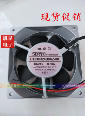 D1238B24B8AZ-00 伺服 SERVO 24V 0.58A 12CM 12038 散热风扇