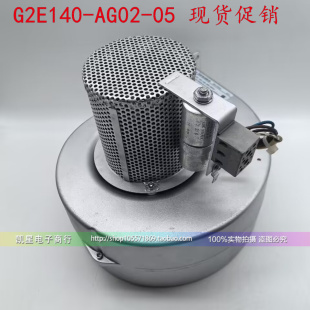 NL33 0.88A AG02 200W 230V G2E140 BG02