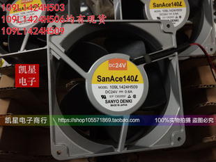 三洋 109L1424H509 109L1424H503 0.6A 06风扇金属散热 24V SANYO