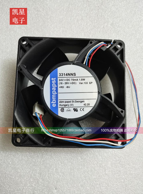 原装正品ebmpapst 3314NNS 24V 75mA 1.8W 9032 双滚珠散热风扇