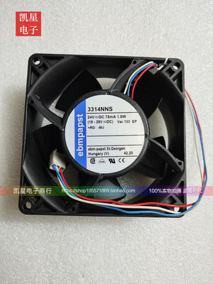 正品ebmpapst3314NNS24V75mA