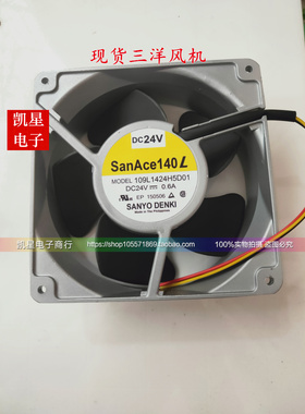 109L1424H5D01原装日本SANYO SANACE140 变频器风扇  DC24V 0.6A