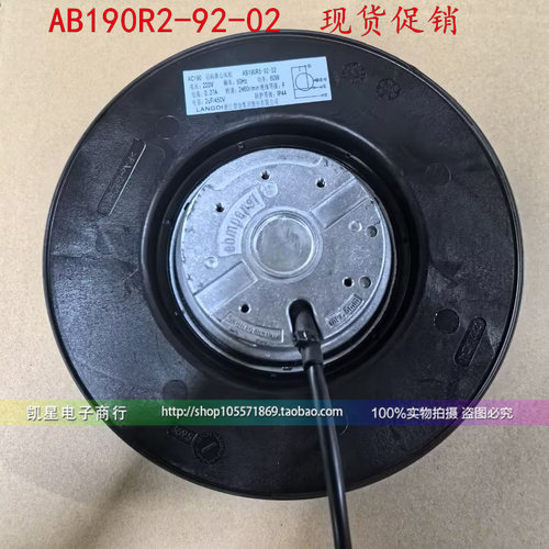 原装正品后向离心风机涡轮风扇