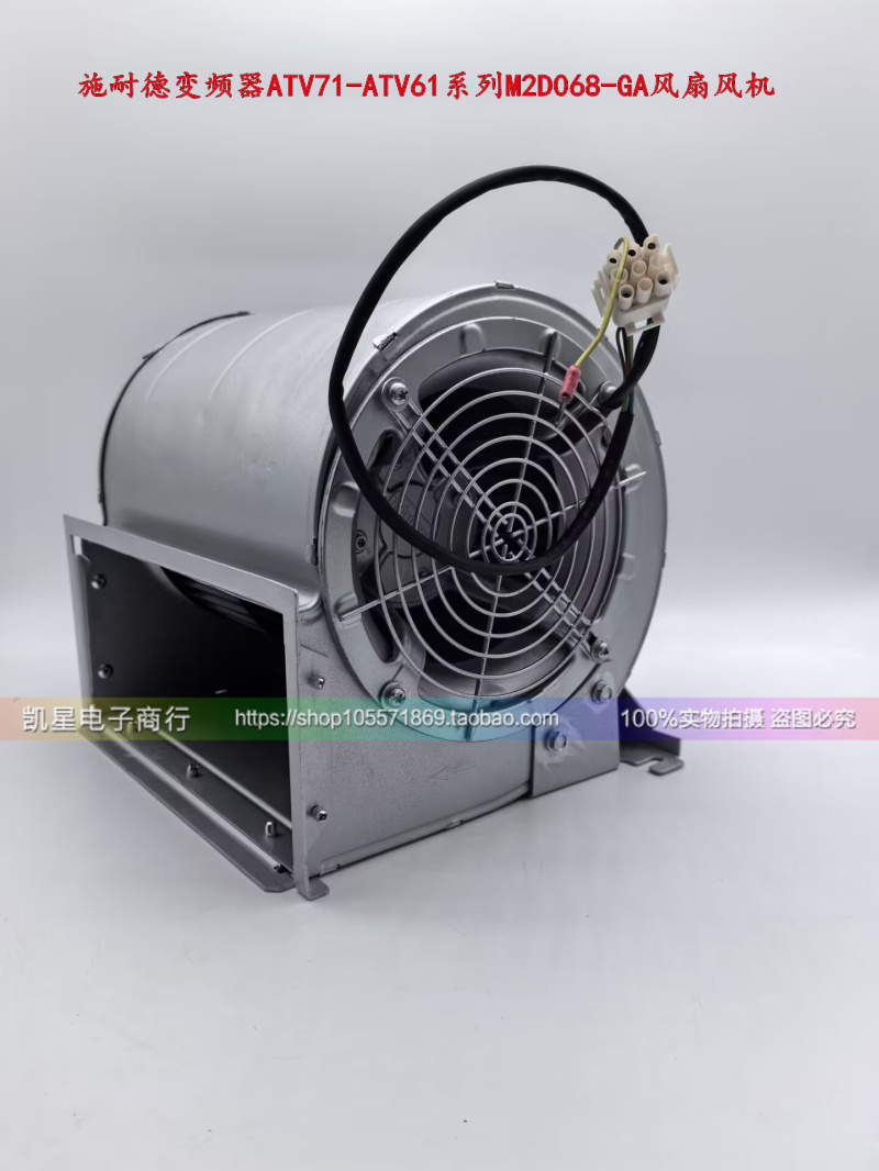 变频器散热2GDFUT65papst风机