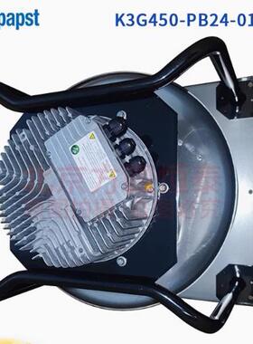 K3G450-PB24-01/F01 5250Webmpapst风机 空调节能改造风机PB24-05