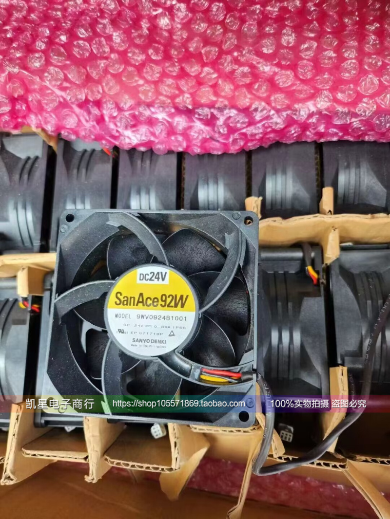 Sanyo三洋变频器IP68防水风扇