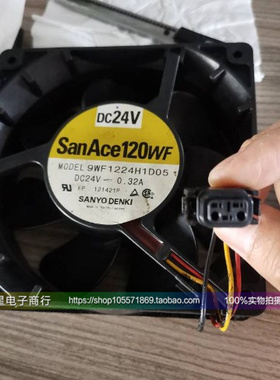 9WF1224H1D05 24V 0.32A 原装正品发那科专用散热风扇带插头现货