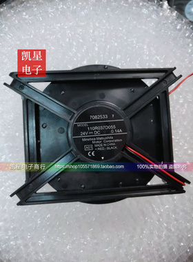110R037D037D055全新原装NMB 离心外转子散热风扇 DC24V 静音风机