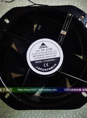 JY22580HBL2轴流风机220v静音工业机柜散热强力风扇配电柜排风扇
