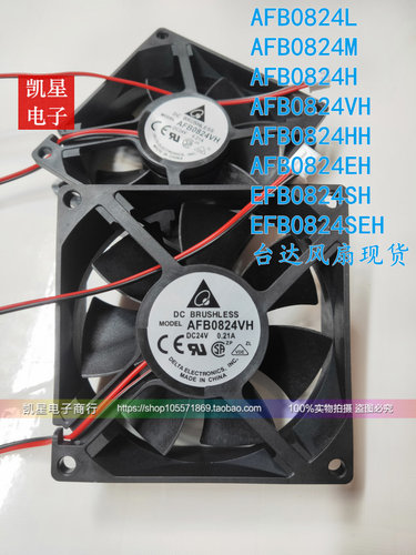台达AFB0824SH/VH/HH/L/M/H EFB0824SH/EH 8025 DC24V 变频器风扇