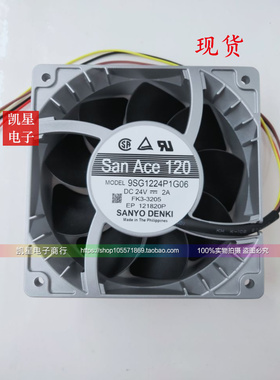 9SG1224P1G01/02/03/04/05/06/07/101/103/105 9SG1224H101/02/03