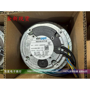 04新风系统金属离心风扇 R3G140 AW17 AV17