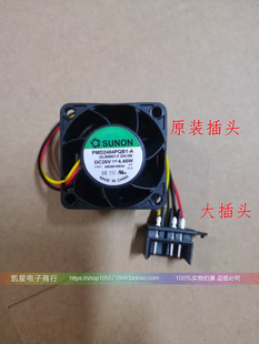 SUNON 4028 PMD2404PQB1-A 26V 4.48W变频器散热风扇带原装插头