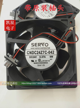 全新正品伺服 SERVO CNDC24Z7C-042 24V0.37A 9W 变频器散热风扇