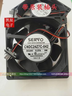 CNDC24Z7C SERVO 042 24V0.37A 变频器散热风扇 全新正品 伺服