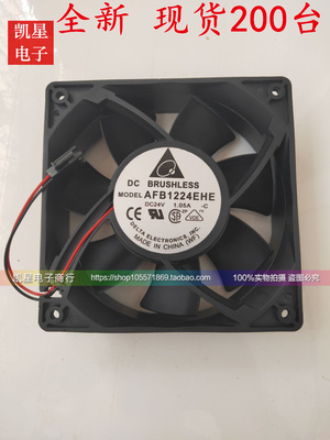 AFB1224EHE/SHE 全新原装台达 12038 24V 1.05A 0.75A变频器风扇