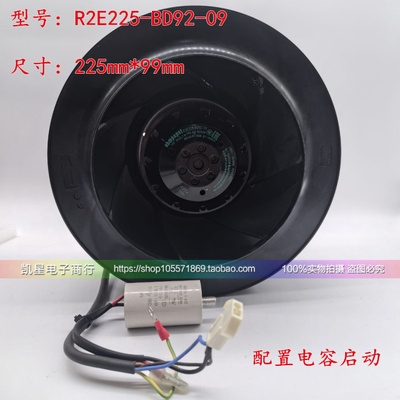 德国ebmpapst涡轮风扇净化风机