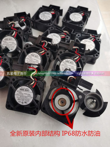 防水数控机床FANUC系统原装风扇