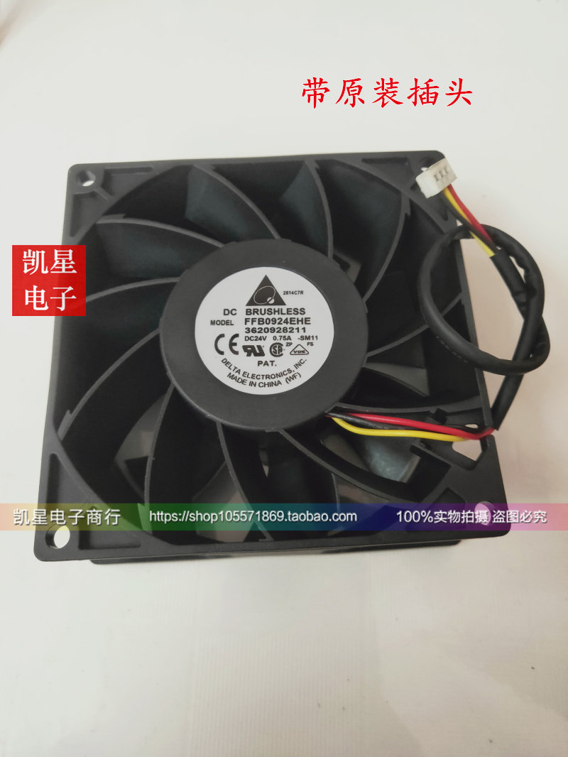 FFB0924EHE-SM10/SM11 3620931511/3620935511 24V 0.75A台达变频