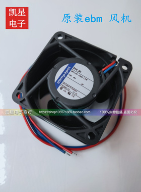 614JH TYP614JH正品ebmpapst 6032DC24V320mA7.7W散热风扇614J/2H