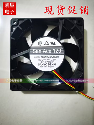 变频器风扇24vSanyo/三洋12厘米
