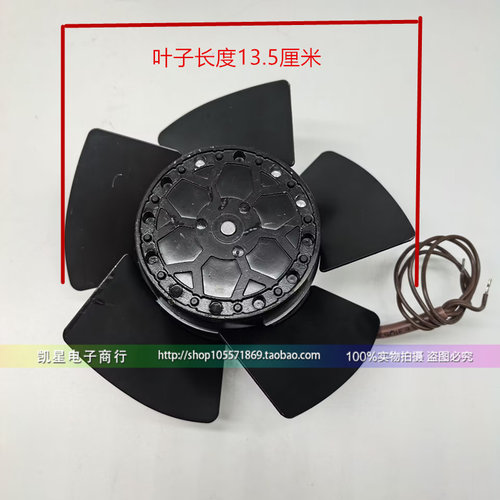 新代/华中主轴电机C220V KS135EMRE23大风量金属散热风扇冷却风机