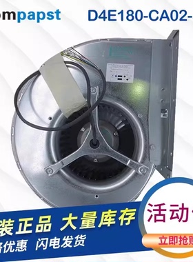 原装ebmpapst D4E180-CA02-36 D4E180-CA02-02变频器涡轮离心风机