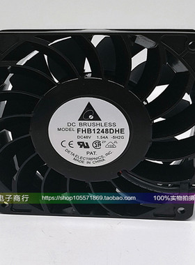 FFC1248DE 3620011611 DC48V2.52A台达FHB1248DHE 48V1.54A金属