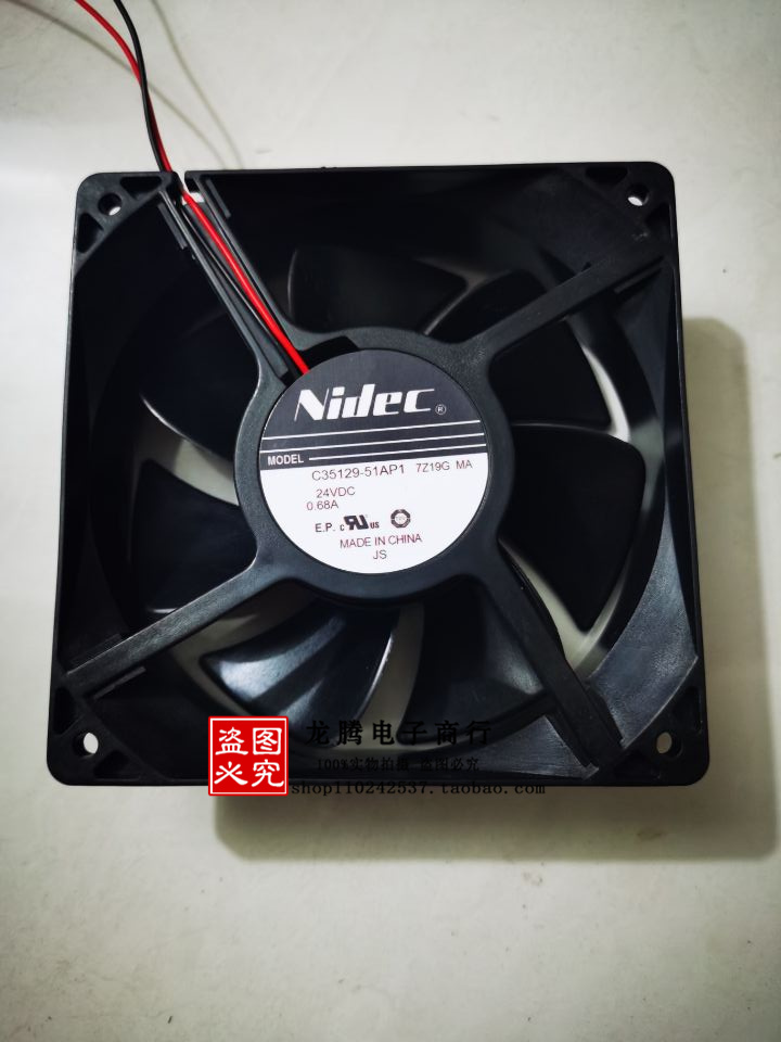 全新NIDECC35129-51API变频器