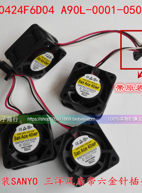 A90L-0001-0507#B 24V 9WF0424F6D04 160KL/VL-05W-B69发那科风扇