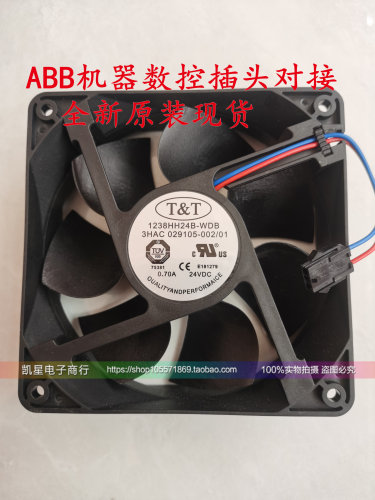 ABB机器人控制器风扇带插头24V