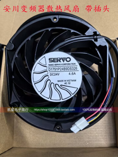 D1751P24B9DS321 全新原装 SERVO 24V安川变频器风扇17CM 正品 326