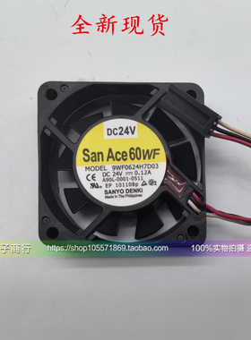 原装 A90L-0001-0511 9WF0624H7D03 FANUC发那科伺服驱动散热风扇