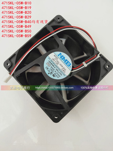 美培亚变频器风扇 B40 B10 B20 原装 4715KL B50 05W