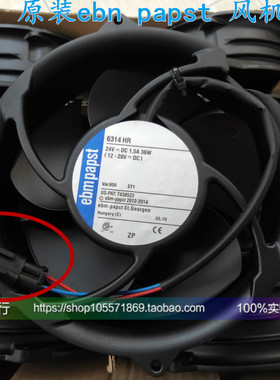 6314HR 全新原装 德国ebmpapst 17CM 24V 36W ABB变频器散热风扇